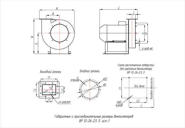 габаритно-присоединительные размеры-12_26_№2,5.jpg