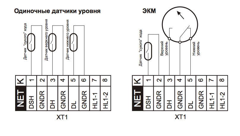 Схема подключения датчиков уровня