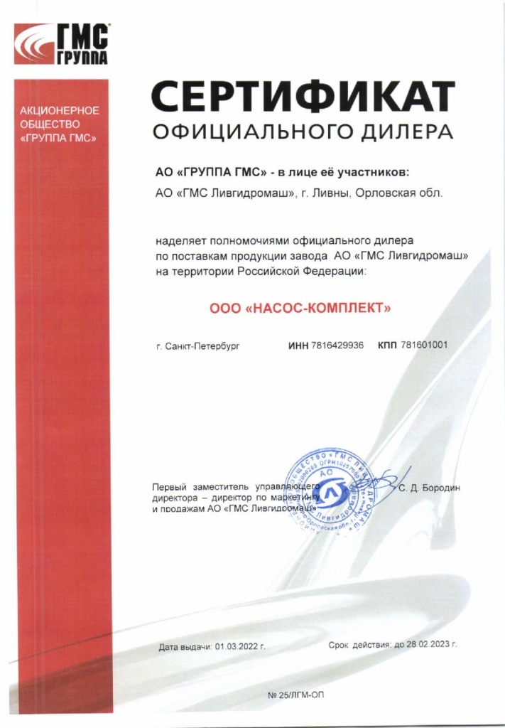 лгм.jpg
