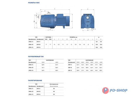 Насосная станция Pedrollo JSWm 1BX 50cl с/х